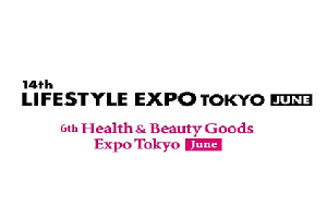 2019年日本东京国际礼品及赠品展暨东京保健美容展