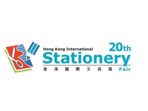 2020年香港文具展览会 HK Stationery Fair