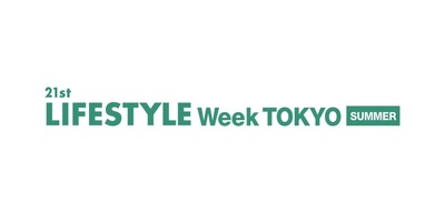 2026年日本国际家居礼品杂货展Lifestyle Week