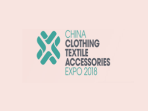 2018年澳大利亚纺织服装展 CCTX