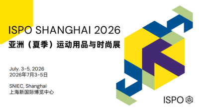 2026年亚洲（夏季）运动用品与时尚展 ISPO SHANGHAI