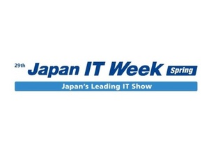 2020年日本IT Week 展览会 Japan IT Week