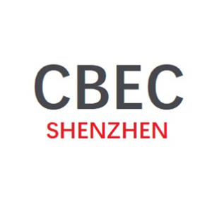 2022年中国（深圳）跨境电商展览会 CBEC