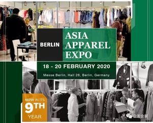 2020年德国柏林亚洲服装及配饰博览会 ASIA APPAREL EXPO BERLIN