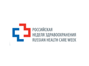 2020年俄罗斯医疗展览会 ZDRAVOOKHRANENIYE